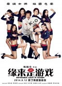 射在阿姨脸上